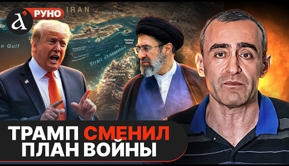 ИРАН НА ГРАНИ! Трамп собрал все силы в регионе