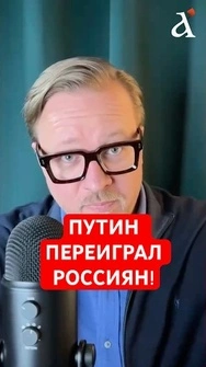 ❗️Китай покупает Россию со скидкой, – Тизенгаузен #shorts  #путин   #тизенгаузен