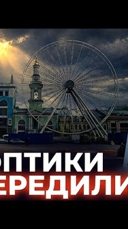 ⚡️АНОМАЛІЯ насувається! Неочікуваний ПРОГНОЗ погоди від синоптиків | Погода 24 квітня