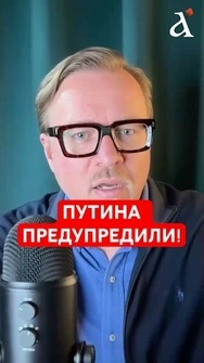 ❗️Осенью на России начнется революция, – Тизенгаузен #shorts  #россия    #тизенгаузен