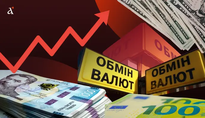 Гривна после падения: почему дорожают доллар и евро и какой прогноз курса до конца 2026 года