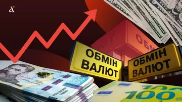 Гривна после падения: почему дорожают доллар и евро и какой прогноз курса до конца 2026 года