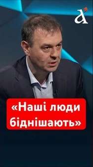 🤬70% українців отримують пенсію менше, аніж прожитковий мінімум #shorts #гетманцев #пенсії