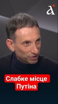 ⚡Україна створила для Путіна справжню економічну проблему! #портников #shorts