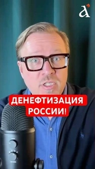 🤡План Путина идет полным ходом, – Тизенгаузен #shorts  #путин   #тизенгаузен