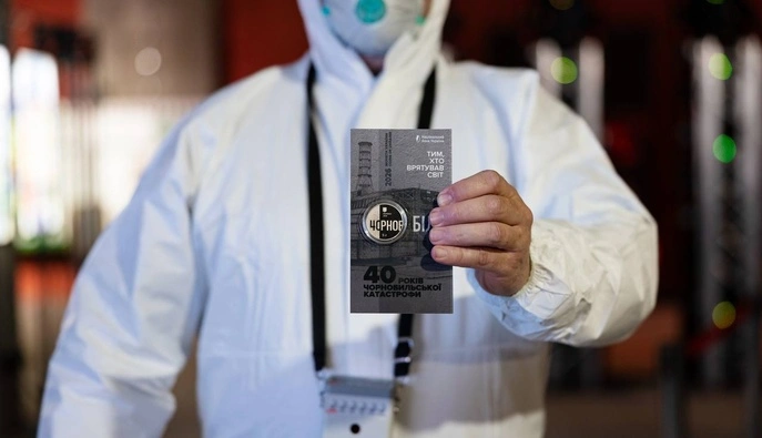 Новая монета НБУ посвящена героям-ликвидаторам Чернобыля