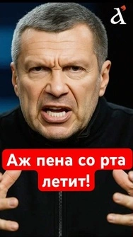 🤡Соловьева взорвало от ЗЛОСТИ! Пропагандисты РФ обиделись на Польшу #shorts #тизенгаузен #соловьев