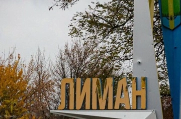 У Лимані 17-річний хлопець втратив руку після вибуху дрона — поліція