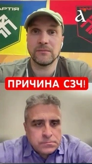 ❗️СЗЧ неможливо уникнути, – Бутусов #shorts  #бутусов   #сзч