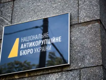 Вимагали $110 000: НАБУ та САП викрили двох працівників СБУ в Полтавській області на хабарі 