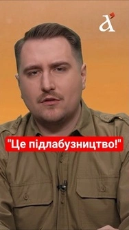 ⚡ Казино ТРАМПА на ДОНЕЧЧИНІ? Ось що відомо про ДОННІЛЕНД #трамп #несвітайлов #shorts