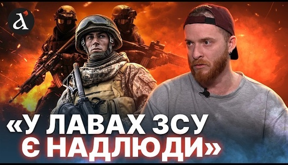 ⚡Білецький може щось змінити... Актор Денис Капустін про 3 ОШБр, волонтерство та Кіллхаус