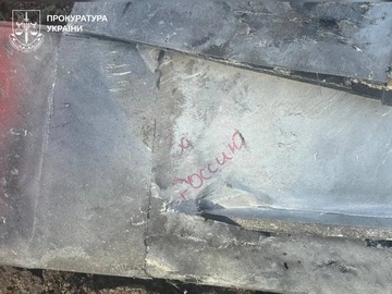 У Чугуєві внаслідок удару БпЛА РФ загинуло двоє чоловіків – прокуратура