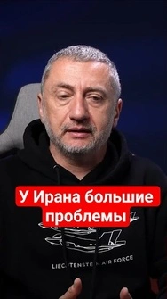 💥В Иране началось СТРАШНОЕ #иран #ауслендер #shorts