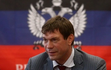 ВАКС конфіскував землю, будівлі і корпоративні права екснардепа Олега Царьова