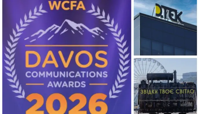 ДТЕК отримав 5 міжнародних нагород Davos Communications Awards за кампанію про людей, які забезпечують роботу країни під час війни