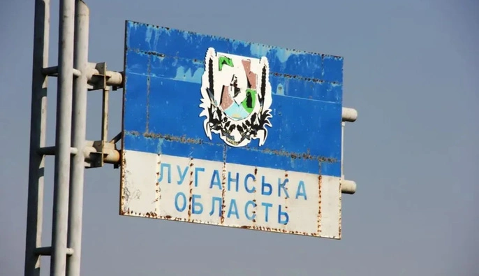 В Луганске оккупанты хотят 