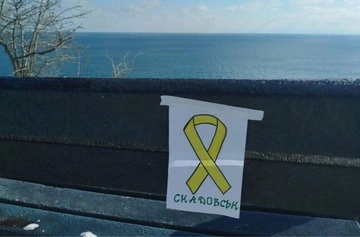 Рух "Жовта стрічка" пообіцяв переформатувати роботу чат-бота після журналістського розслідування