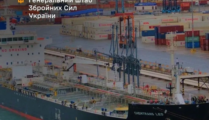 ВМС Украины поразили подсанкционный танкер MARQUISE