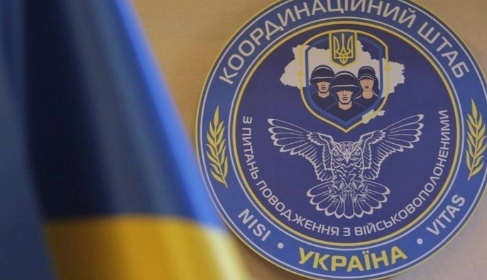 Коордштаб: В українському полоні перебувають громадяни 48 країн