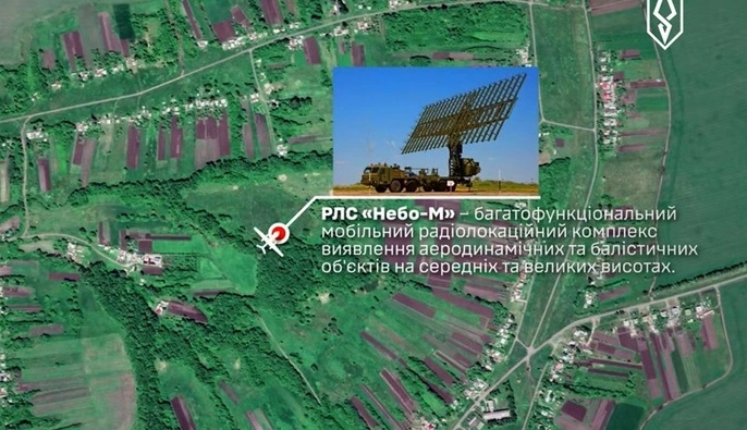 "Ахіллес" уразив російську РЛС "Небо-М", вартістю $100 млн