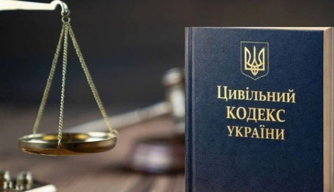 В Раде могут пересмотреть спорные положения нового Гражданского кодекса – эксперт