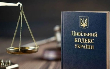 В Раде могут пересмотреть спорные положения нового Гражданского кодекса – эксперт