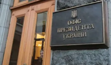 В Офисе президента отказались комментировать "пленки Миндича"