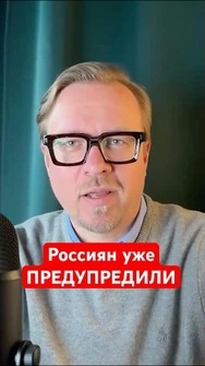 В России скоро ЗАКРОЮТ ГРАНИЦЫ? #shorts #тизенгаузен #отдыхзарубежом