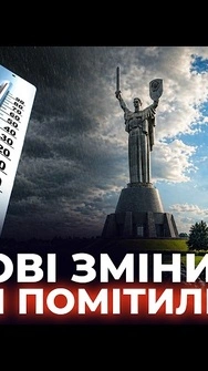 🤯СИНОПТИКИ ШОКОВАНІ! Неочікуваний прогноз погоди | Погода 30 квітня