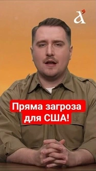 💥  КРИТИЧНЕ скорочення запасів зброї США! #трамп #несвітайлов #сша