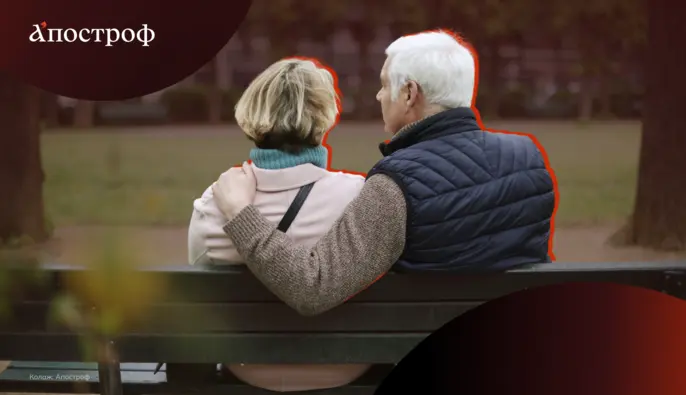 Пенсія по-українські: у якому віці громадяни насправді виходять на заслужений відпочинок