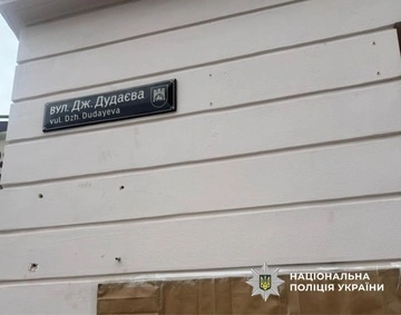 Невідомі викрали меморіальну дошку Джохару Дудаєву у Львові – поліція
