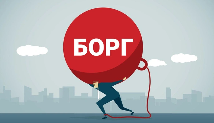Когда долги становятся непосильными: как украинцам законно списать задолженность и вернуть контроль над жизнью