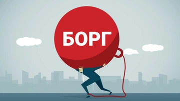Когда долги становятся непосильными: как украинцам законно списать задолженность и вернуть контроль над жизнью
