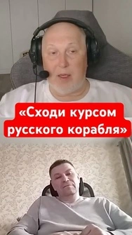 😁Історик закрив нахабного росіянина однією фразою #shorts #дрібниця #україна #чатрулетка