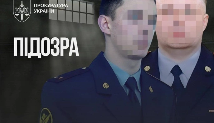 Двум руководителям СИЗО в Вязьме сообщили о подозрении в пытках украинских пленных