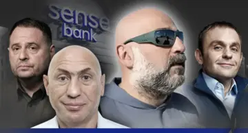 "Плівки Міндіча": Журналісти опублікували другу серію розшифровок розмов  