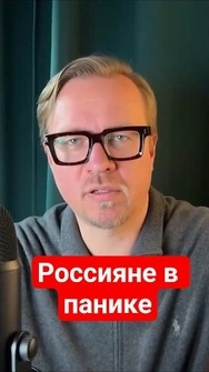 💥Взрывы в ПЕРМИ! Местные ВЫСАДИЛИСЬ #пермь #тизенгаузен #shorts