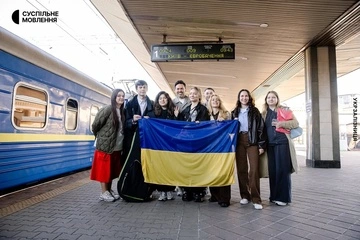 LELÉKA отправилась на 