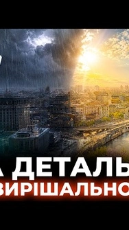 ⚡️ДОЩІ ПЕРЕНЕСЛИ! Синоптики помітили ДЕТАЛЬ: ось який прогноз погоди | Погода 5 травня