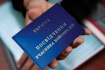 В Киевской области депутат с помощью поддельного документа оформил статус участника боевых действий