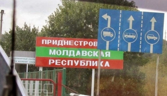 Украина усиливает оборону на границе с Приднестровьем: в ГПСУ рассказали детали