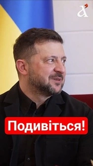 🔥 Зеленський у БАХРЕЙНІ! Подивіться, як зустріли Президента! #новини #shorts #зеленський