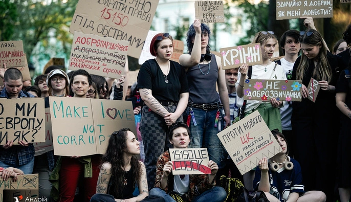 В Киеве прошел протест против обновленного Гражданского кодекса (законопроект №15150) — фото