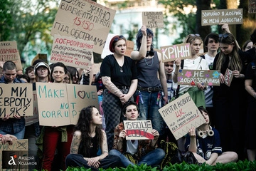 В Киеве прошел протест против обновленного Гражданского кодекса (законопроект №15150) — фото