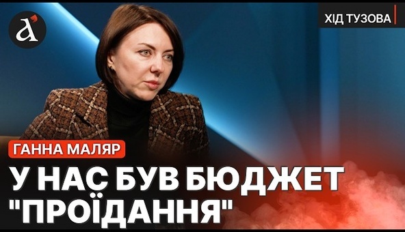 🔥Боеприпасов было на трое суток... Маляр о наступлении на Киев, состоянии армии в начале 2022 и провалах РФ