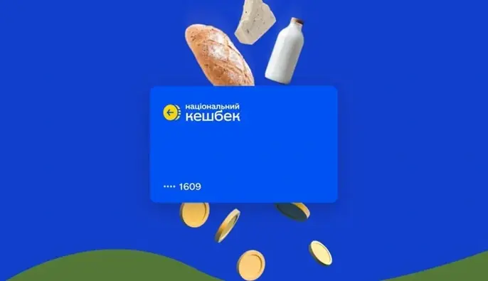 Уряд продовжив програму 