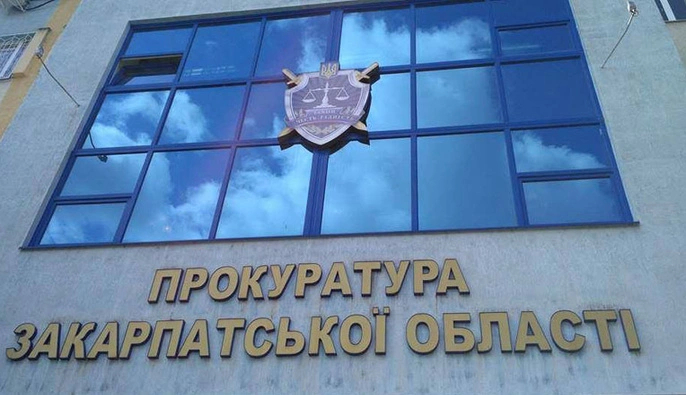 Закарпатская прокуратура возбудила дело в связи с пожаром в лесничестве
