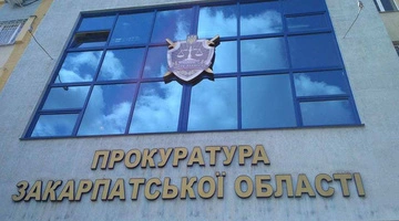 Закарпатська прокуратура відкрила провадження через пожежу у лісництві